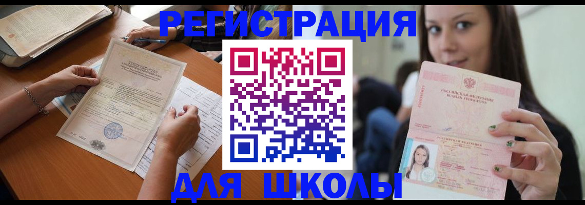 пропишу в квартире в Городце