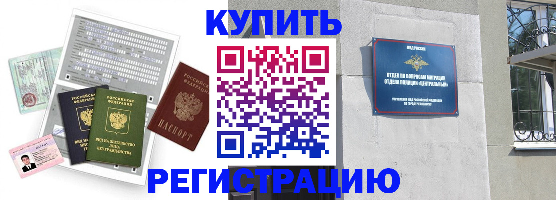 временная регистрация госуслуги в Городце