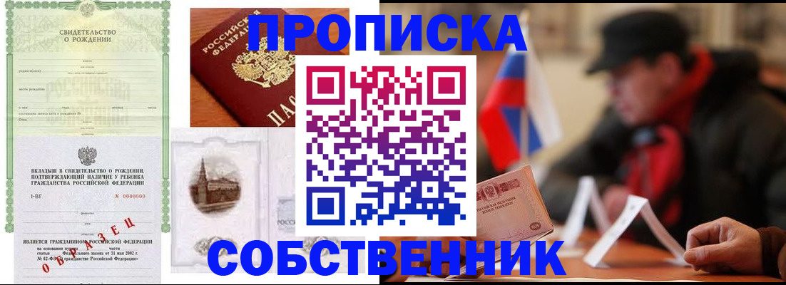 форма 3 в Городце